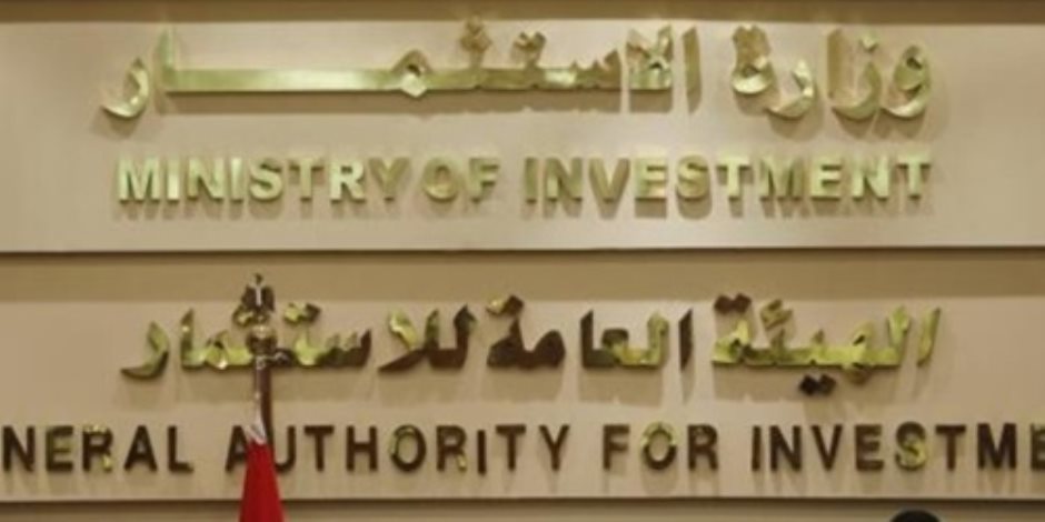 وزارة الاستثمار: ارتفاع القروض والمنح المقدمة لمصر إلى 25.5 مليار دولار 