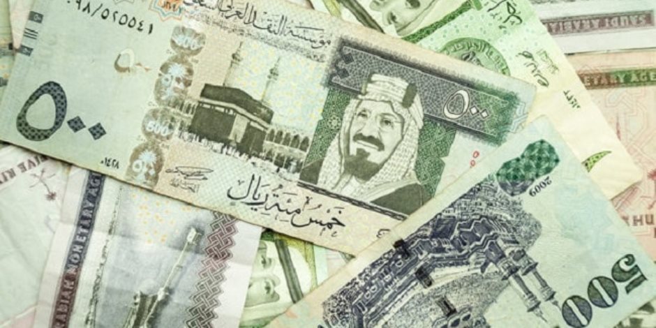 سعر الريال السعودى الخميس 7-6-2018.. عملة المملكة تحقق استقرارا نسبيا