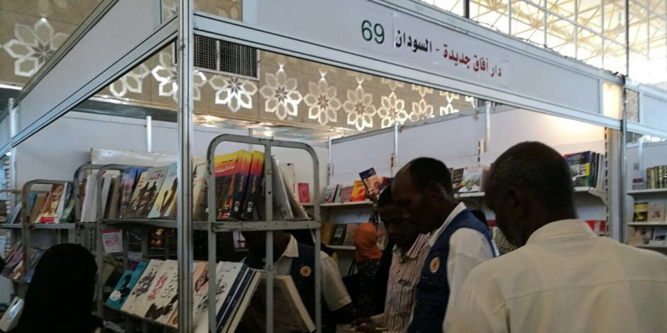 "الناشرين المصريين" يصادر كتبًا مزورة في معرض الخرطوم الدولي للكتاب