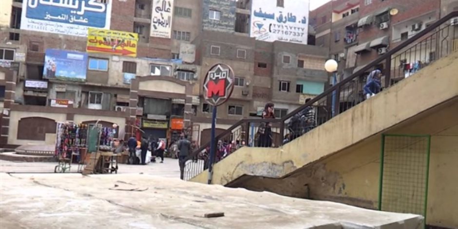 نواب يطالبون بتشديد العقوبات علي الباعة الجائلين في المترو وأمام المحطات
