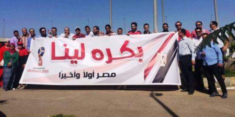 تحت شعار "مصر أولا وأخيرا".. تدشين مؤسسة بكرة لينا للشباب