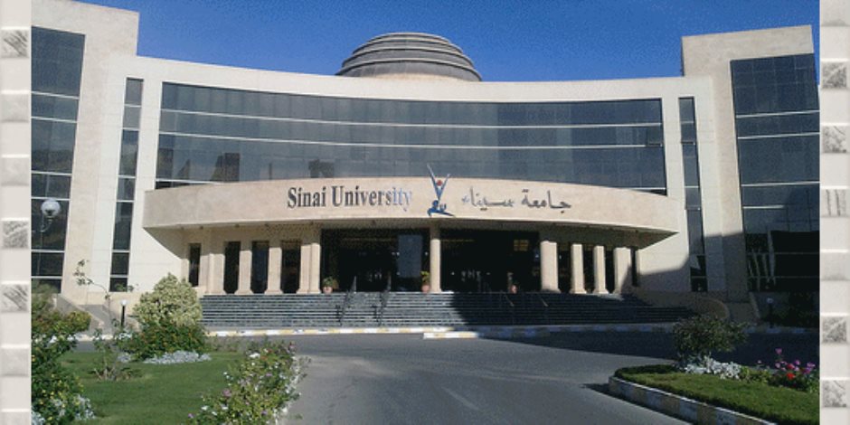 السبت.. استئناف الدراسة بفرعي جامعة سيناء في العريش والقنطرة 