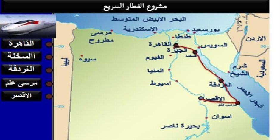 الهيئة القومية للأنفاق: مشروع القطار السريع يغير شكل الخريطة التنموية فى مصر