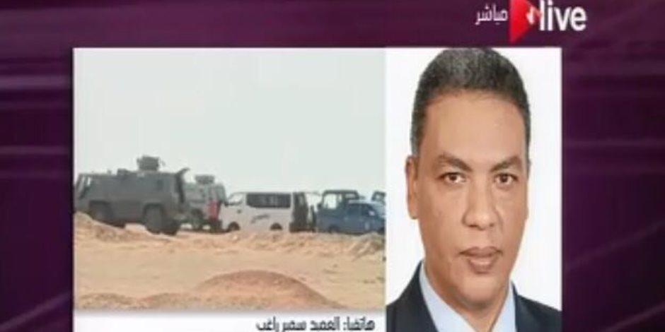 خبير أمني: عملية الواحات أنقذت مصر