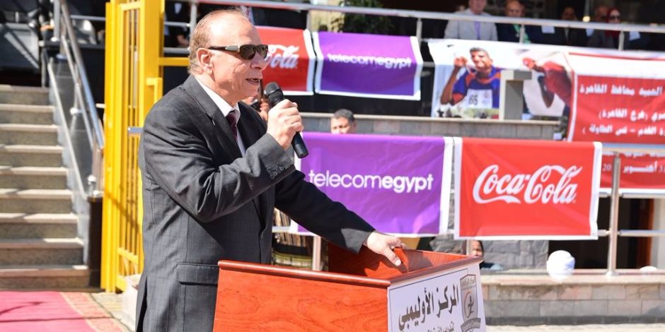 محافظ القاهرة يفتتح ألعاب الأولمبياد الخاص المصري (صور)