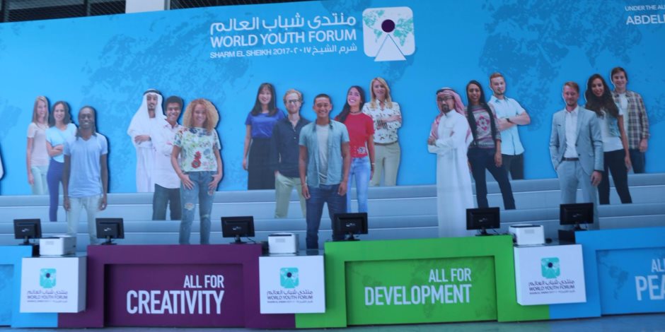 شرم الشيخ تشهد إقامة أكبر قبة بالشرق الأوسط في افتتاح "منتدى شباب العالم"