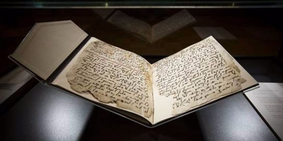 مخطوطة بيرمنغهام القرآنية.. لأول مرة في معرض الشارقة الدولي للكتاب