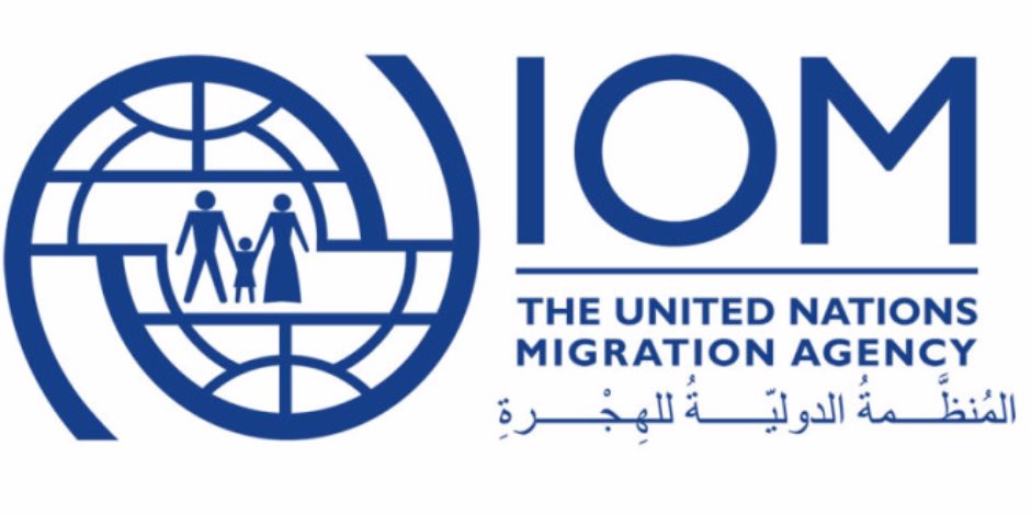 منظمة الهجرة الدولية: إطلاق أول خريطة استثمارية صناعية فى مصر "نقطة تحول"