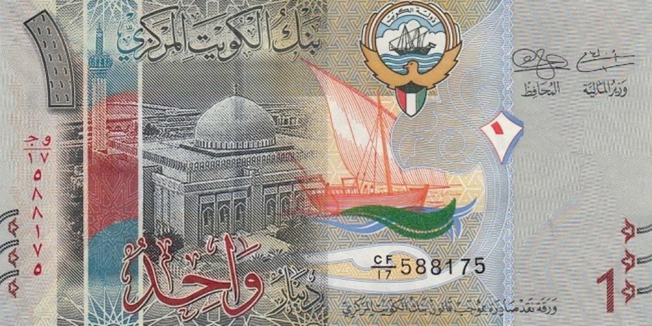 سعر الدينار الكويتى اليوم الأحد 5-6-2022