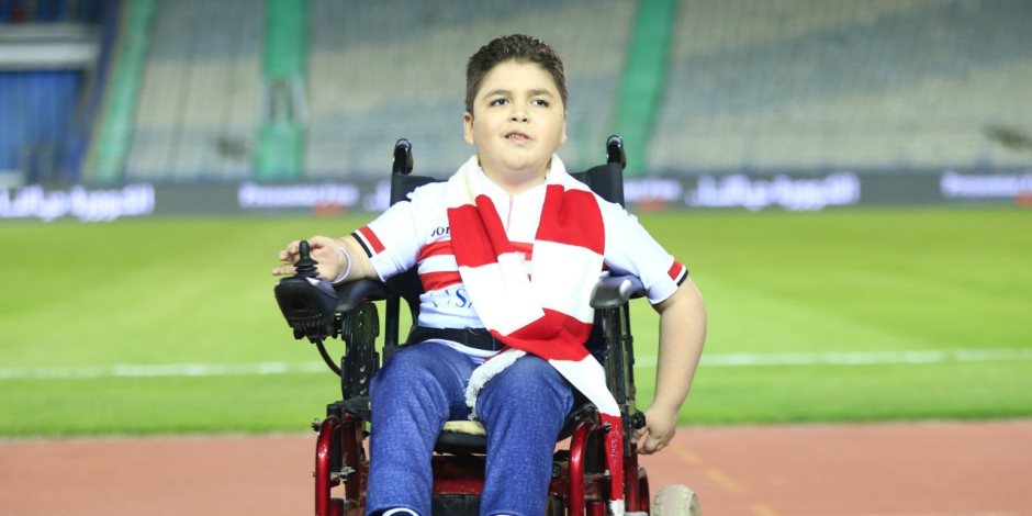 الطفل الزمالكاوي المعاق يحضر لقاء الأبيض وبتروجت (صور) الطفل الزمالكاوي المعاق يحضر لقاء الأبيض وبتروجت (صور)