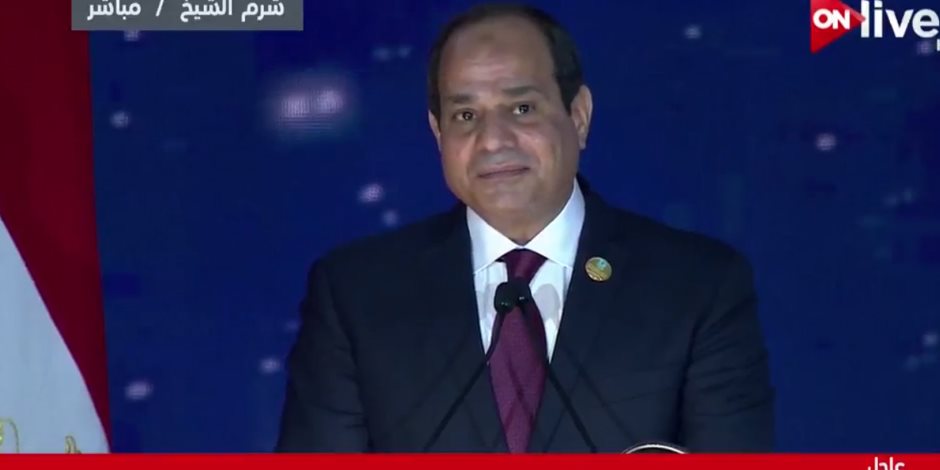 "دعم مصر": خطاب السيسي خريطة طريق تجعل العالم يعيش في أمن وسلام