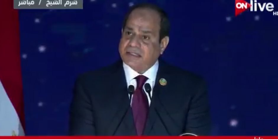 الرئيس السيسي: أرض السلام تستضيف الحلم من أجل عالم بلا إرهاب