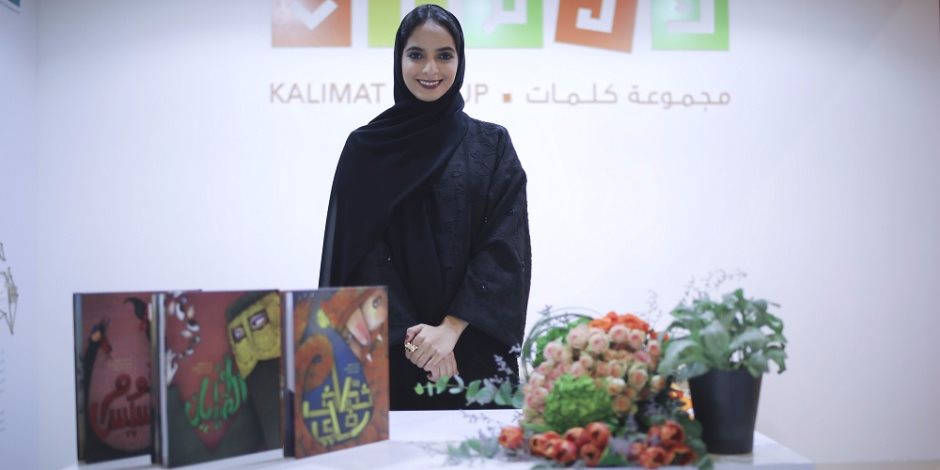 دبي أبو الهول.. أصغر كاتبة إماراتية توقع مؤلفاتها في معرض الشارقة الدولي للكتاب (صور)