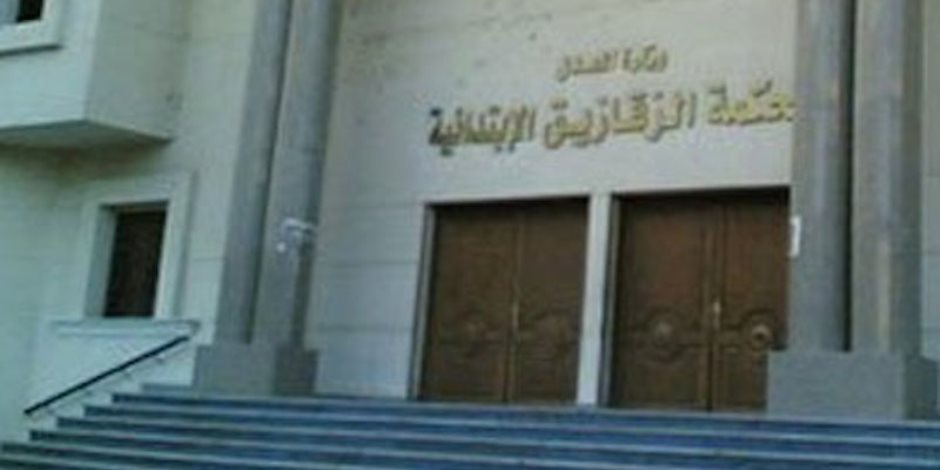 تأجيل محاكمة 19 من أعضاء جماعة الإخوان الإرهابية بالشرقية لـ 4 مايو  