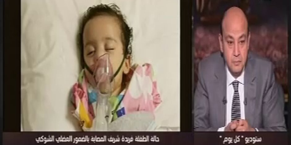 عمرو أديب يحبس دموعه أثناء حديثه مع والدة "فريدة".. ويتكفل بجمع 15 مليون جنيه