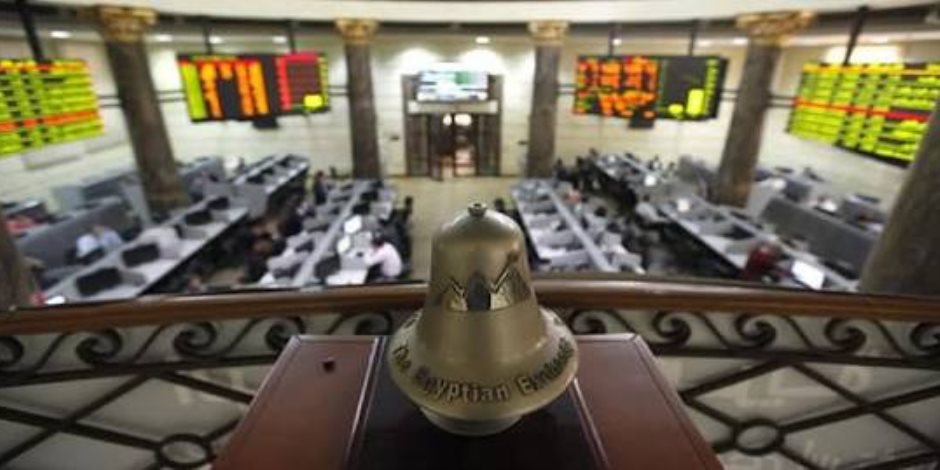 البورصة المصرية تخسر 4.5 مليار جنيه قبل مناقشة أسعار الفائدة 
