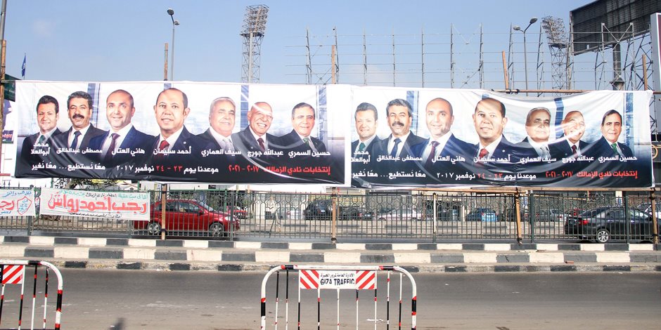 الحملات الدعائية لمرشحي الأندية تحتل شوارع وميادين القاهرة والجيزة (صور)