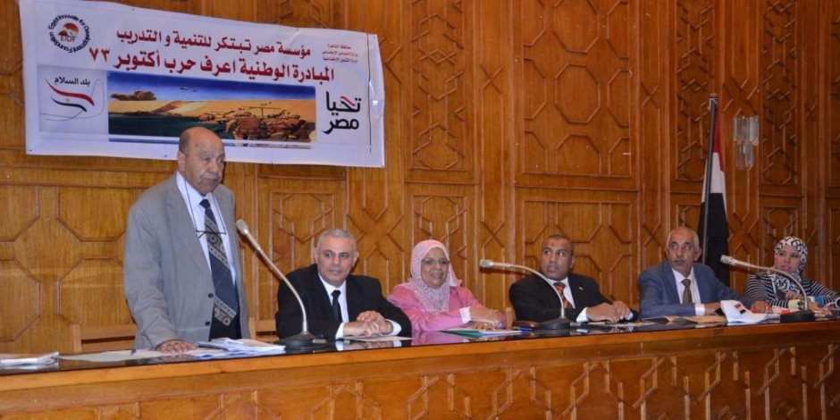 مبادرة "مصر تبتكر للتنمية والتدريب" تختتم أعمالها بالإسماعيلية (صور)