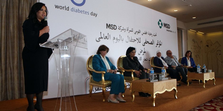 "القومي للمرأة" تحتفل باليوم العالمي لمرض السكري