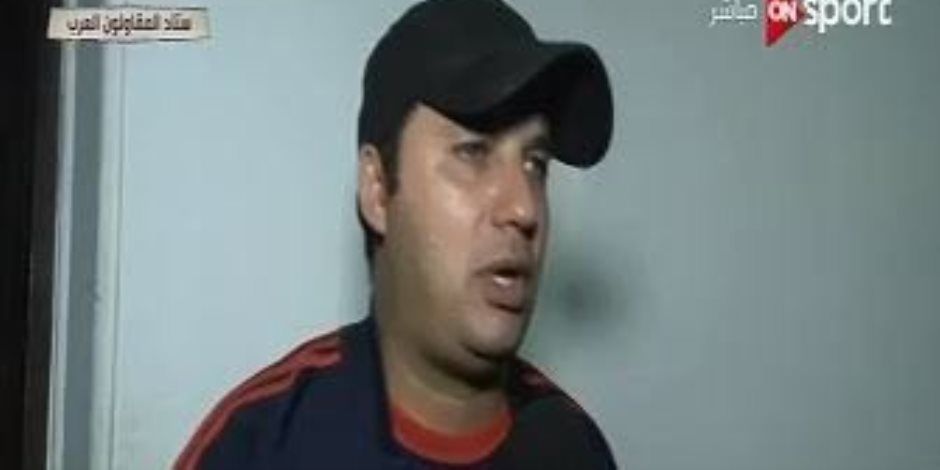 محمد عودة يشيد بلاعبى المقاولون على "ON Sport" رغم الخسارة بثلاثية من سموحة 