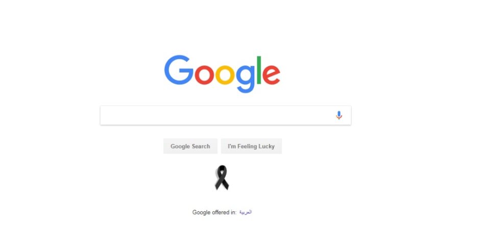 جوجل يضع شارة سوداء حداد على شهداء حادث مسجد الروضة الإرهابي