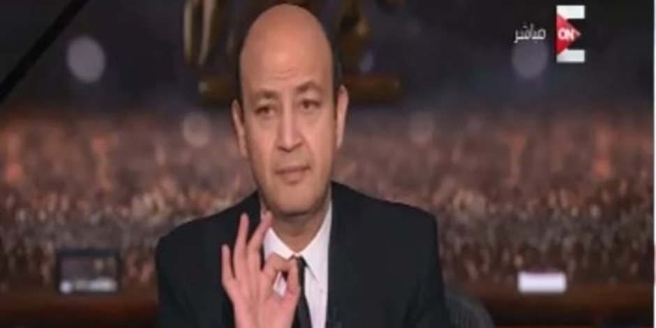 عمرو أديب بعد استبعاد الفريق سامى عنان: لن تكون هناك معركة انتخابية قوية 