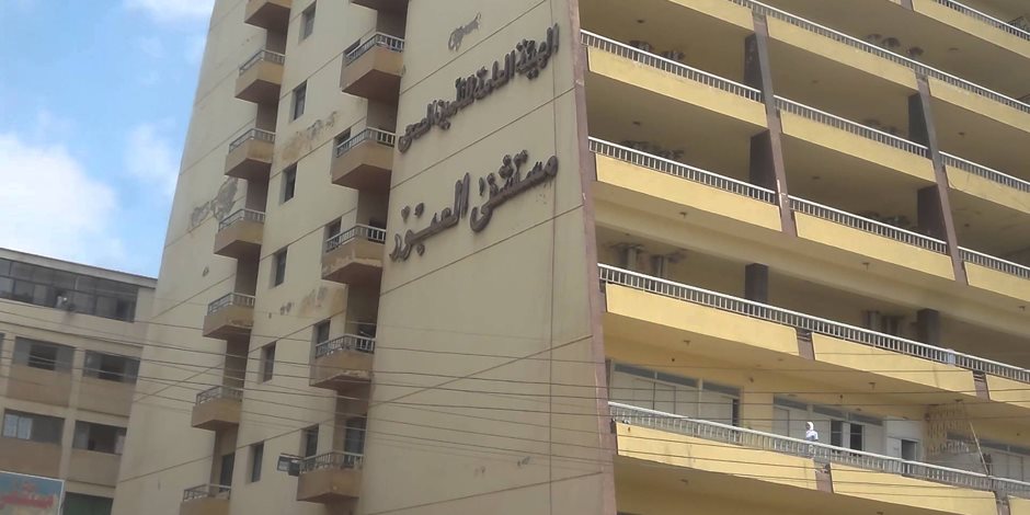 أطباء جدد بالتأمين الصحي بفوه ومستشفى العبور بكفر الشيخ