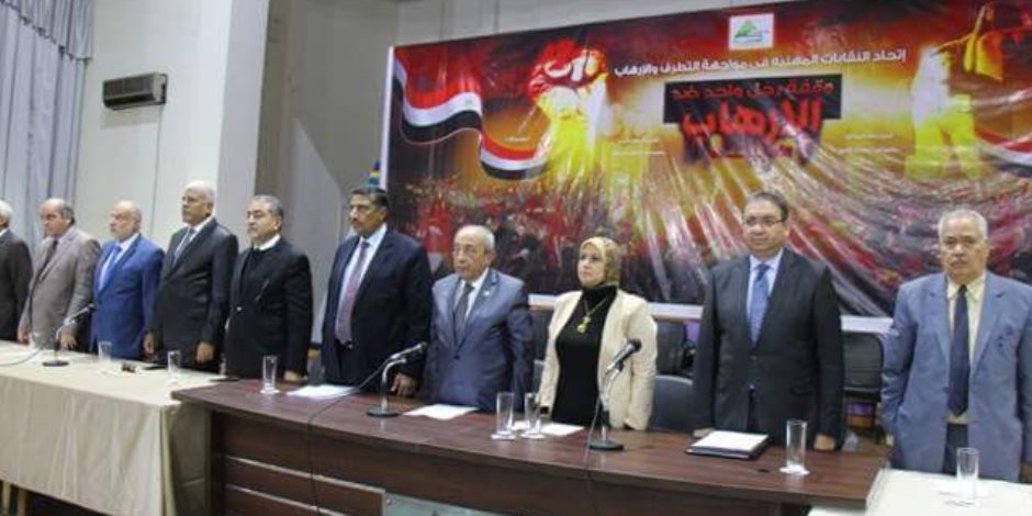 9 إجراءات للنقابات المهنية لمواجهة الإرهاب.. وتنظيم مؤتمر في سيناء بعد أسبوعين