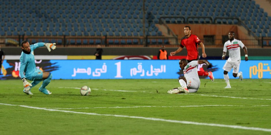 أهداف الزمالك وحرس الحدود في كأس مصر 