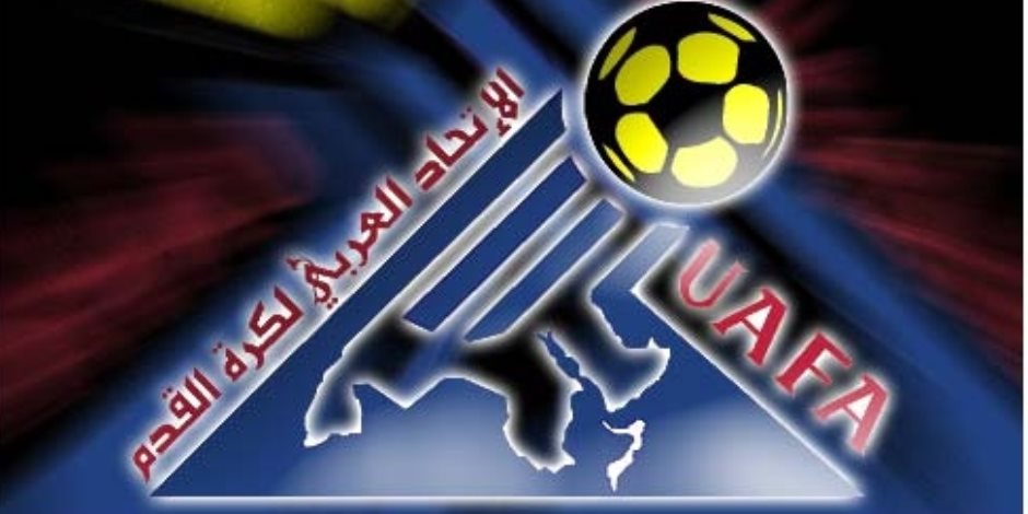 الاتحاد العربي يطلق اسم "القدس" على البطولة العربية 