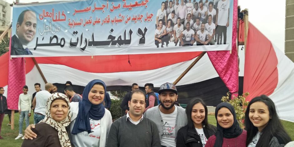 "لا للمخدرات".. "من أجل مصر" تنظم وقفة بميدان "قصر الطاهرة" لمحاربة الإدمان 