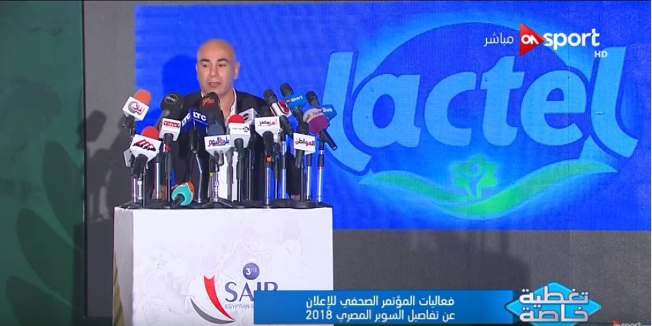 "ON Sport" تنقل كلمة حسام حسن بافتتاحية مؤتمر كأس السوبر