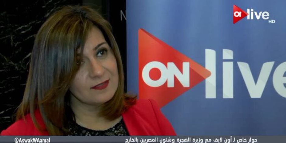 وزيرة الهجرة: الاعتداء على مصري في الكويت أزعج الجميع وتحركنا فورا لحل الأزمة