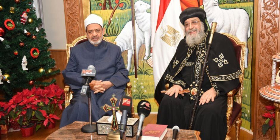 رسالة محبة.. الإمام والبابا يسطران تاريخا جديدا