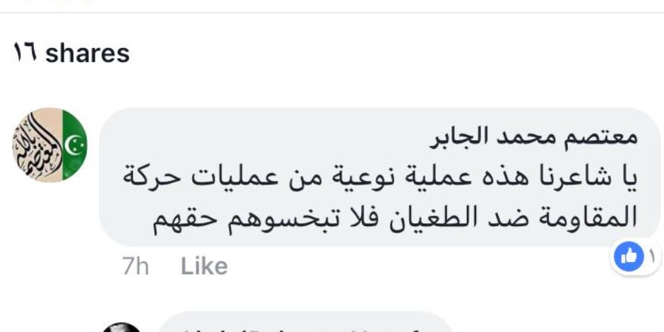 إخواني يعترف بمسؤولية الجماعة الإرهابية عن حادث كنيسة حلوان.. ونجل القرضاوي:"الله يخيبك"