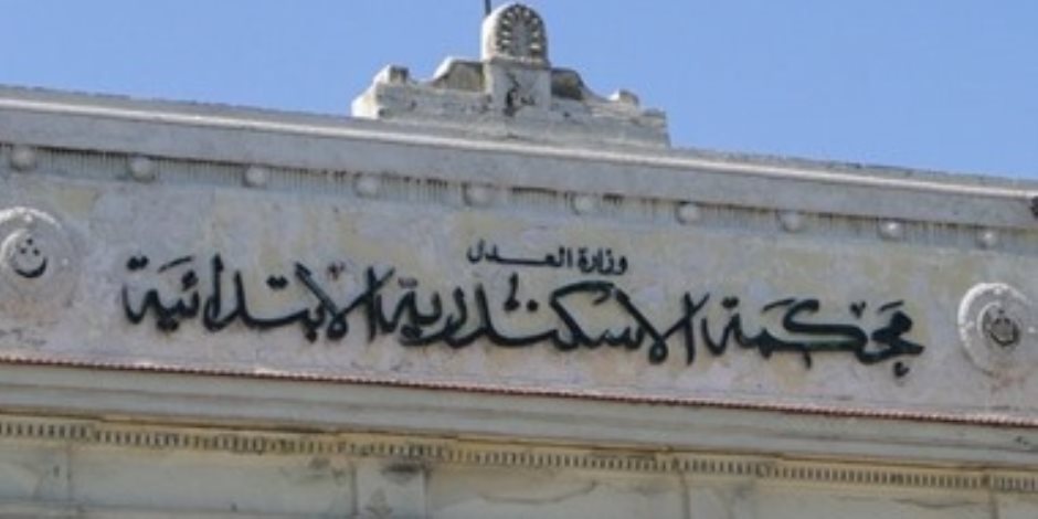 الإعدام لـ4 أشخاص والسجن 15 سنة لـ7 آخرين لقتلهم شقيقين بالإسكندرية