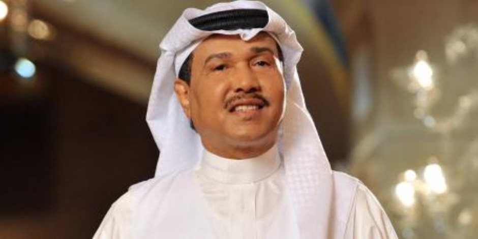 إلغاء حفل محمد عبده في البحرين لأسباب صحية