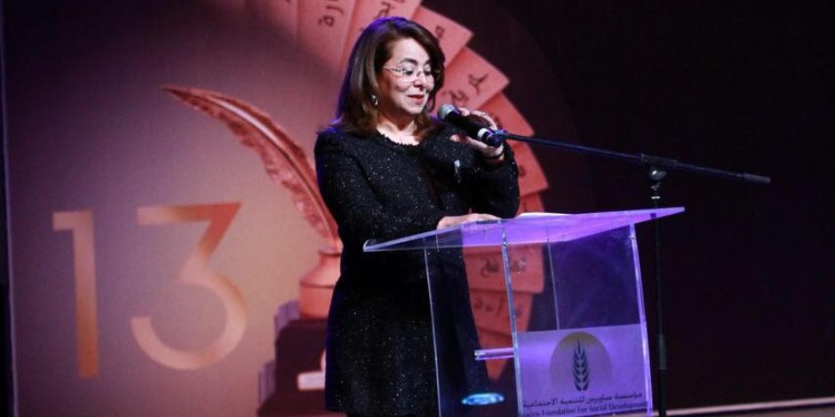 غادة والي في احتفالية جائزة ساويرس الثقافية: مصر عادت شمسك الذهبُ (صور وفيديو)