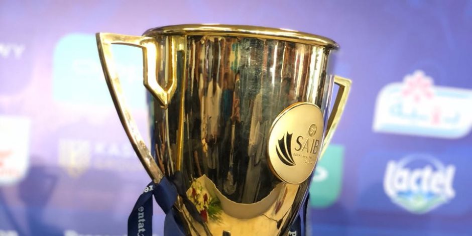 مباريات كأس السوبر المصري للأبطال من 24 إلى 29 ديسمبر بمشاركة 4 فرق