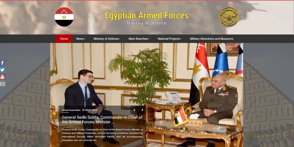 القوات المسلحة تطور الموقع الرسمى لوزارة الدفاع على الإنترنت