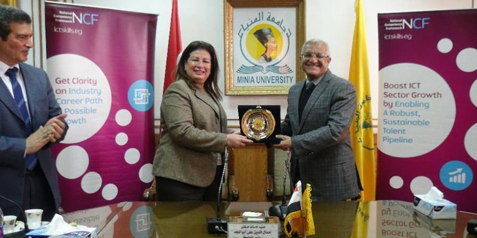جامعة المنيا توقع اتفاقية مع "ايتيدا" لتفعيل "إطار المهارات الوطني" (صور) 