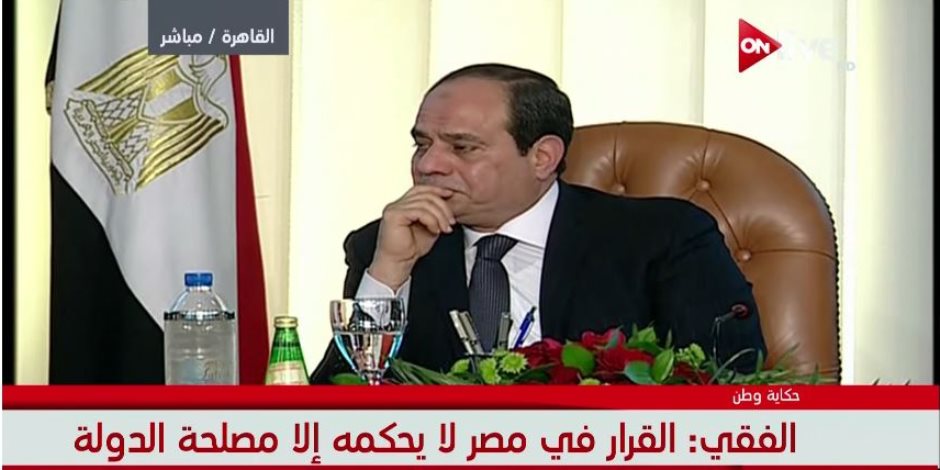 السيسي لأحد ضيوف المؤتمر: "أنا مش عايزكم معايا.. إحنا كلنا مع مصر"