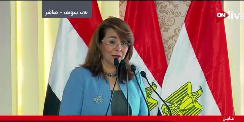 وزيرة التضامن: المرأة هي سر مصر وأشكر الرئيس على اهتمامه بها