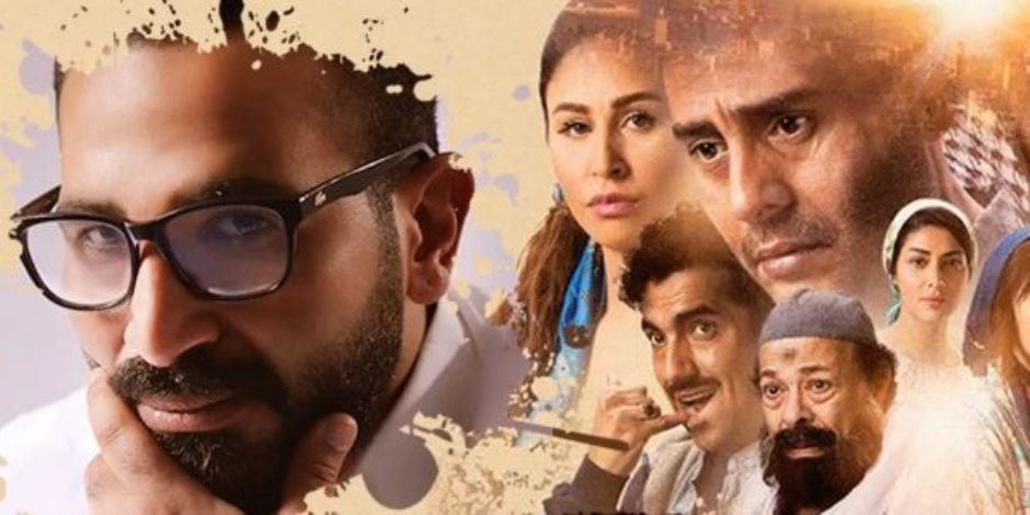  شاهد أغنية "نيجي نفرح" لفيلم "الكهف" (فيديو)