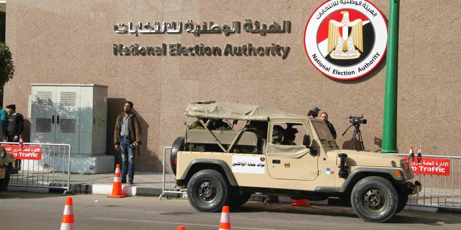 " الوطنية للانتخابات " تبدأ فحص أوراق المرشح الرئاسي عبد الفتاح السيسي (صور )