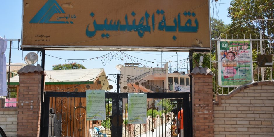 لجنة بنقابة المهندسين تحسم جدل خريجي «هندسة القاهرة» بنظام الأربع سنوات الجديد 