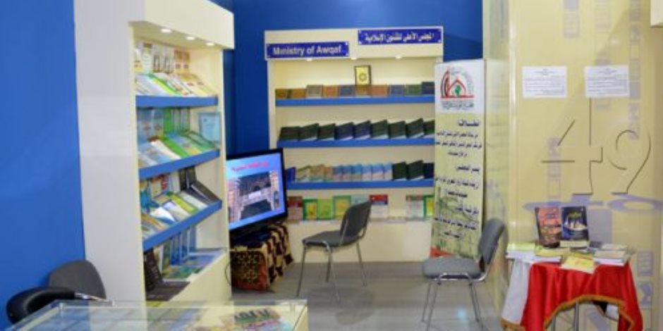 بـ ١٣ لغة.. جناح الأزهر بمعرض الكتاب يقدم كتاب "مائة سؤال عن الإسلام" للشيخ الغزالي