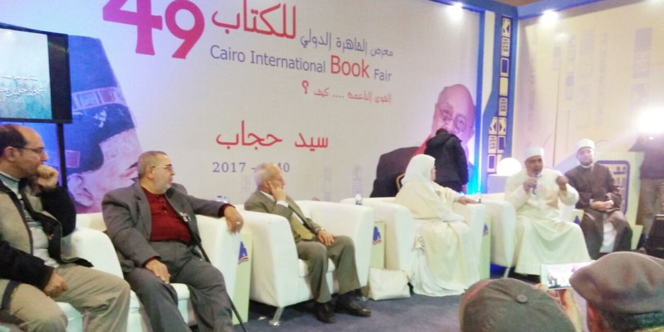 القوى الناعمة.. احتفالية بمئوية "الحصري" في جناح سيد حجاب بمعرض الكتاب (صور)