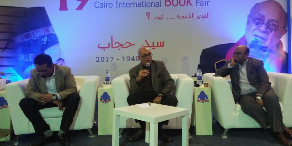 معرض الكتاب.. سلماوي: 2018 عام التنوع في الأنشطة.. وكاتبة إماراتية: مصر مجمع الثقافة (صور)