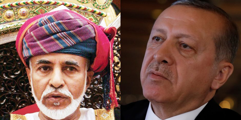 السلطان قابوس VS أردوغان.. الفرق بين رجل الدولة وزعيم العصابة
